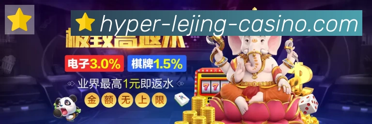 平台展示图