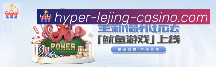 乐竞体育荣誉